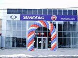 Открытие нового автосалона Ssang Yong в Симферополе